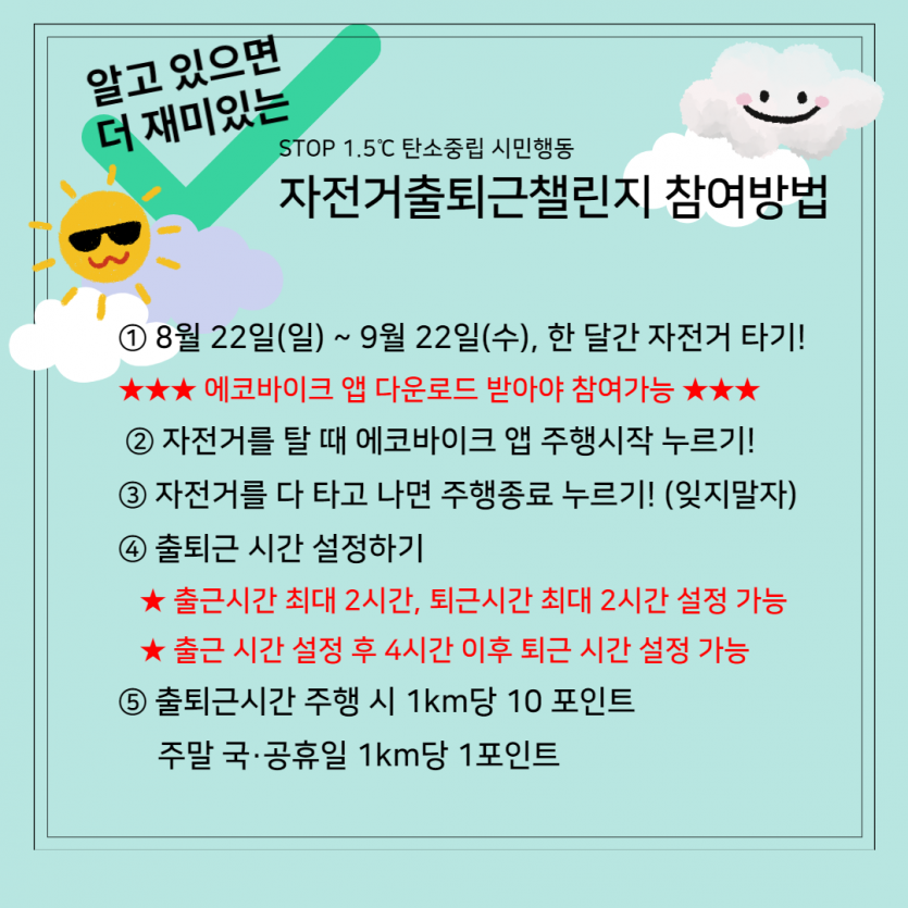 유엔바이크 이미지