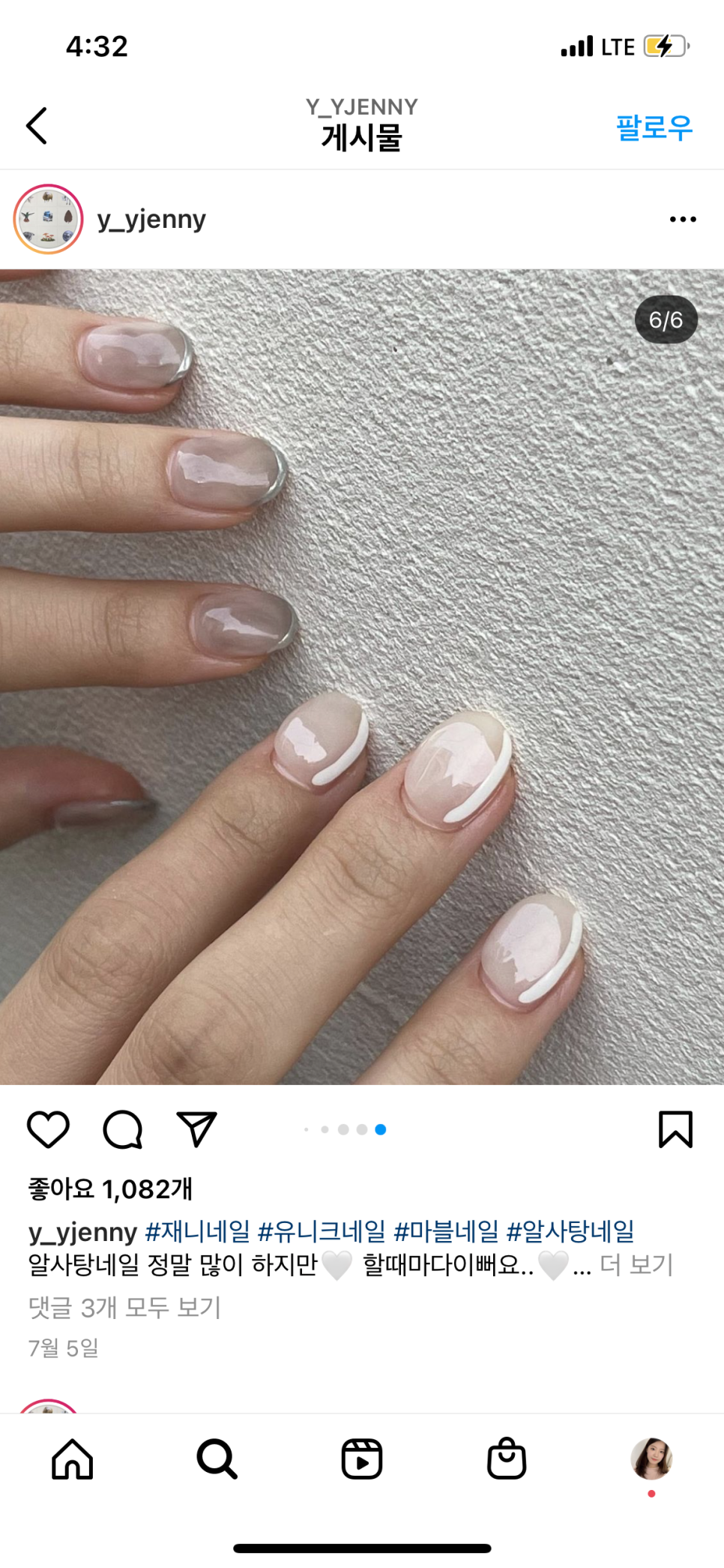 네일딘 이미지