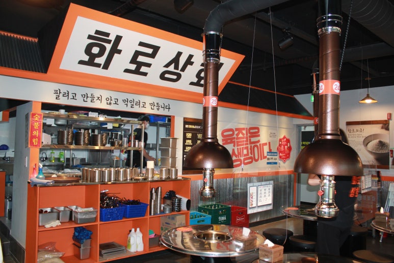 화로상회 고양동점 이미지