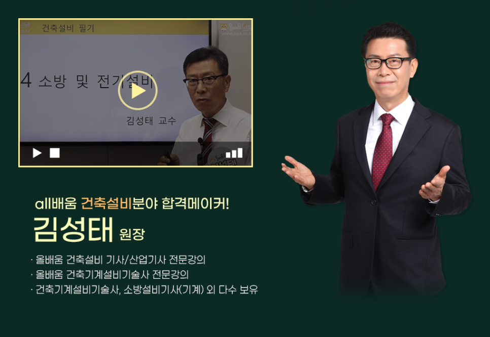 제일건축설비 이미지