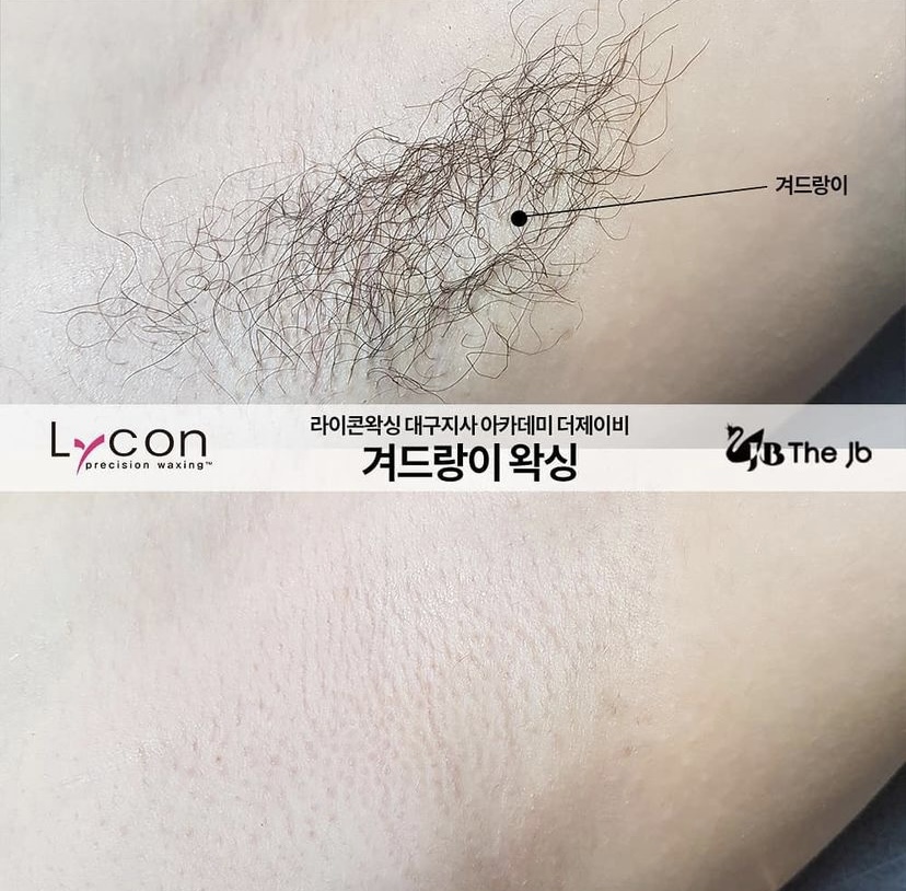제이비뷰티 이미지
