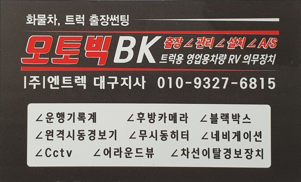 진량공단지게차 이미지