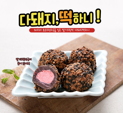 아이스하니아이스크림 이미지