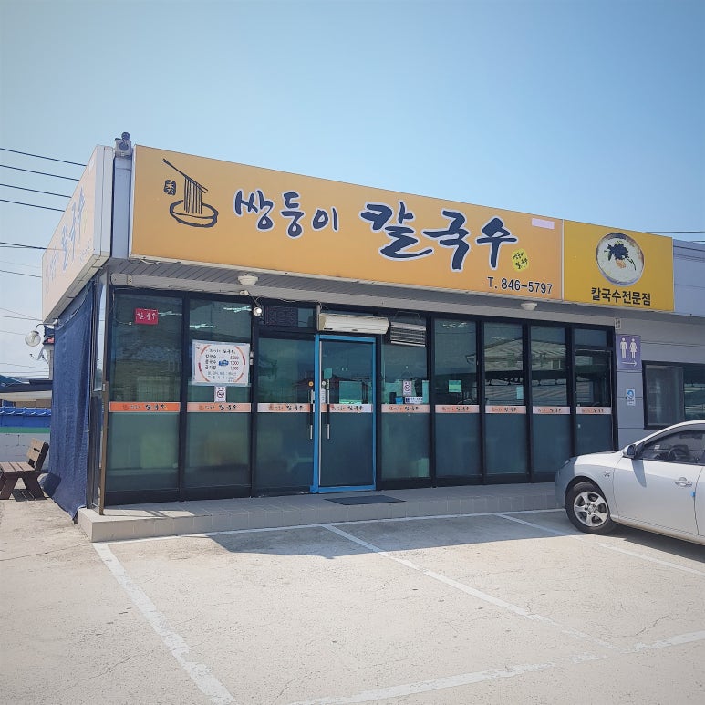 서충주주유소 이미지