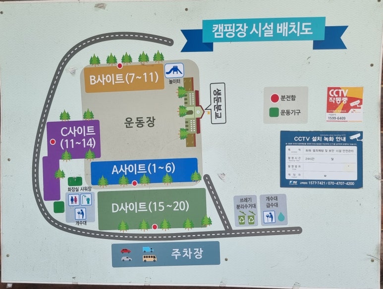 삼둔사가리 이미지