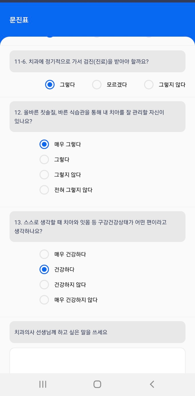 연세엘치과 이미지