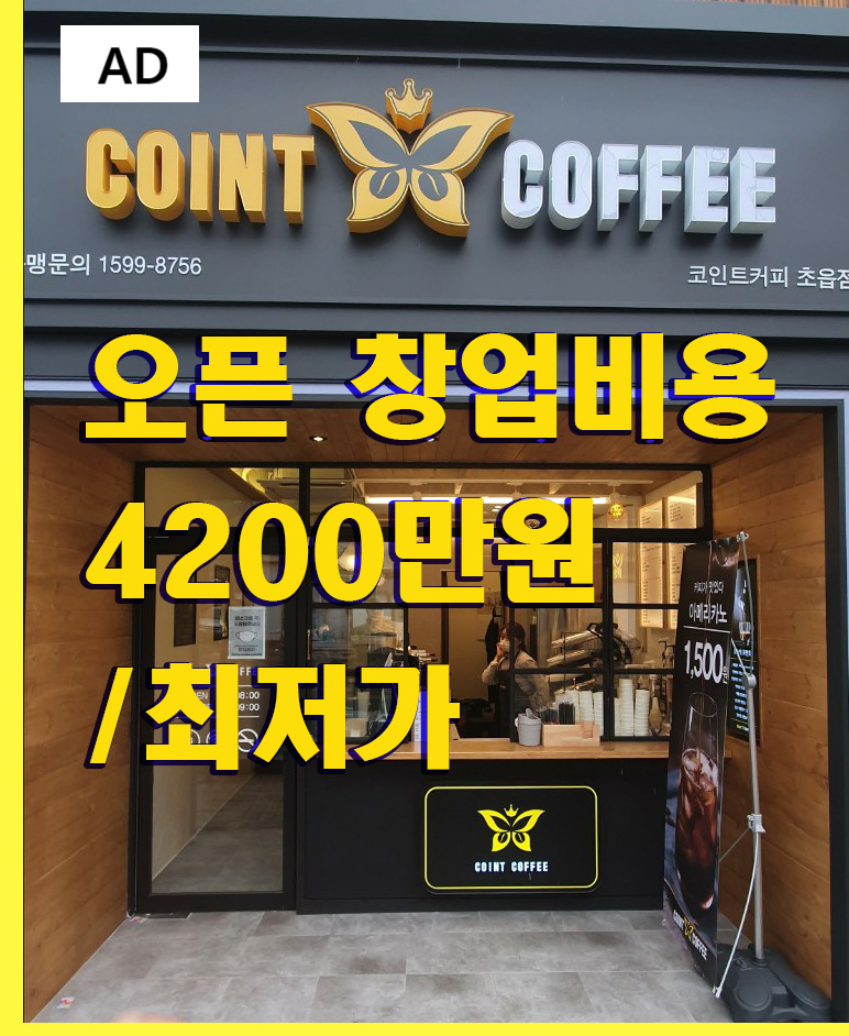 파리바게트전남 이미지