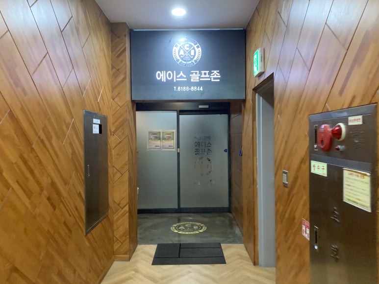 에이스골프존 이미지