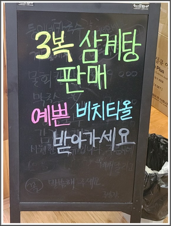 둥이네 칼국수 이미지