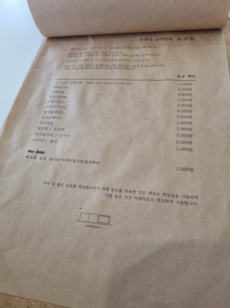 청도분식 이미지