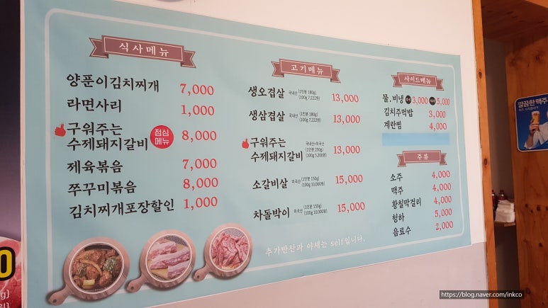 사잇집 이미지