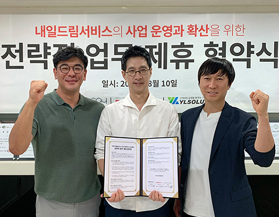 드림솔루션(주) 이미지