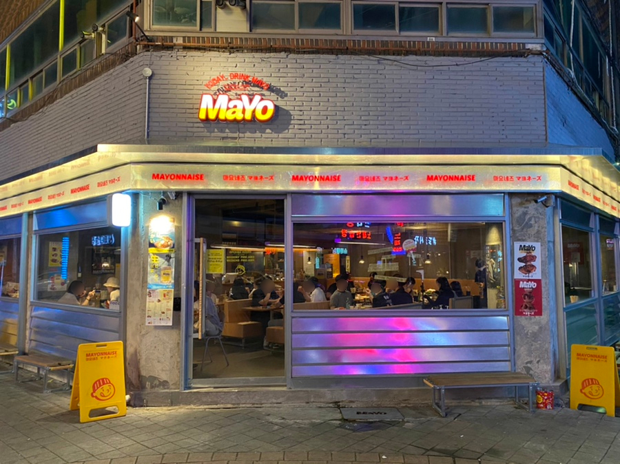 마요네즈경북대점 이미지