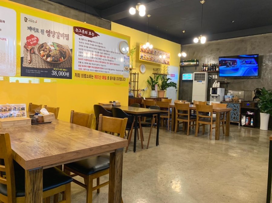 의령소바 제주구좌점 사진 8