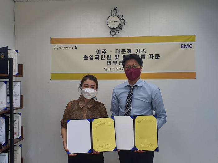 행정사법인 이미지