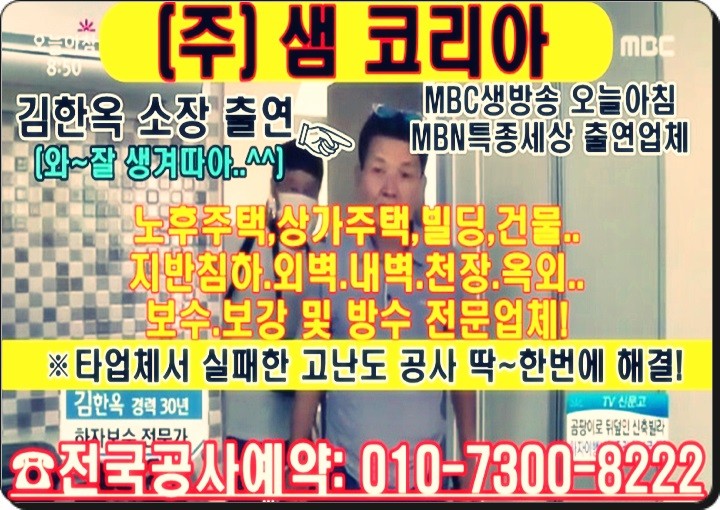 주식회사샘 이미지