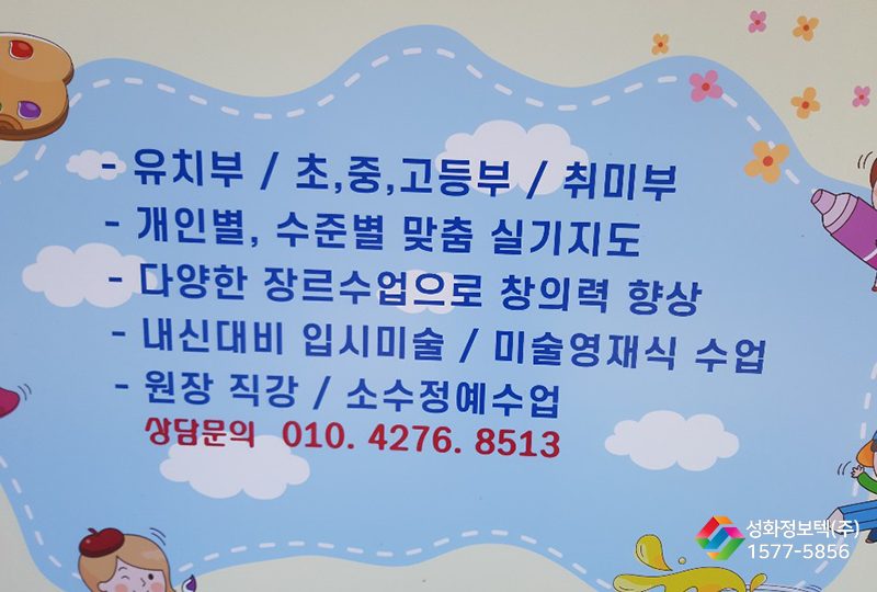 집중력바둑교습소 이미지