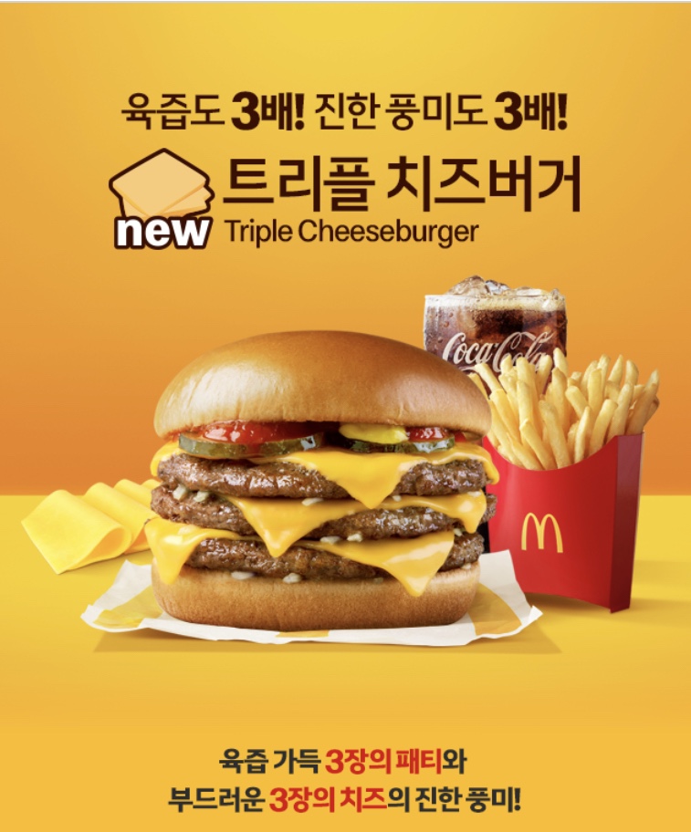 한국맥도날드마석DT점 이미지