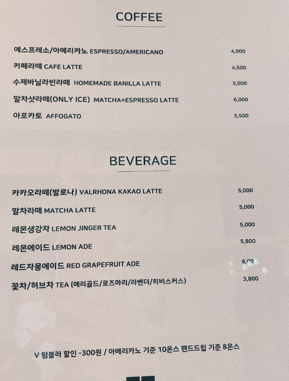 엔그램커피(NGRAM COFFEE) 이미지