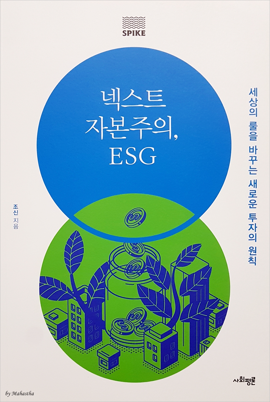넥스트커뮤니케이션즈 이미지