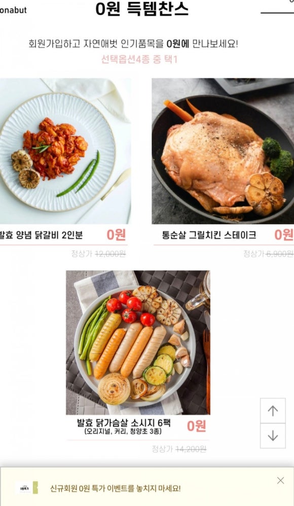 자연애벗 이미지