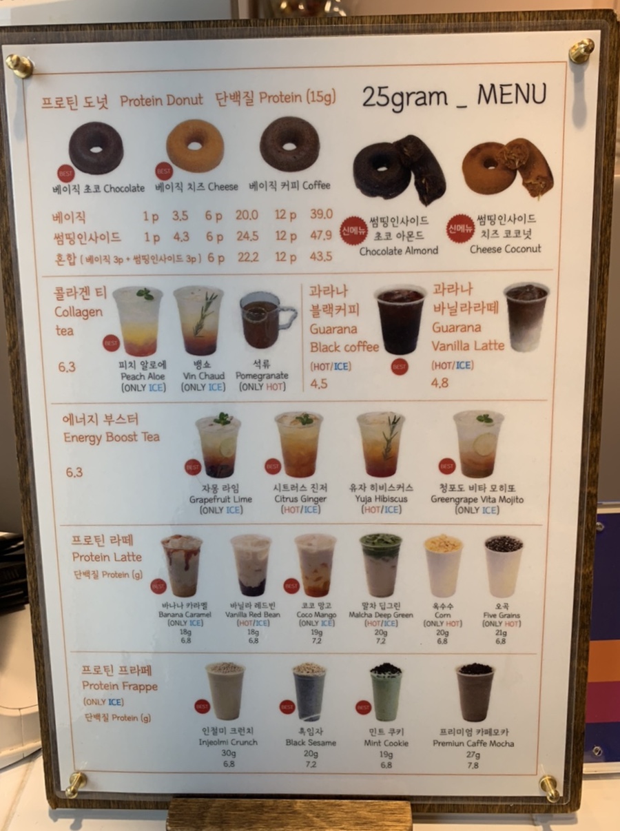 25그램 이미지