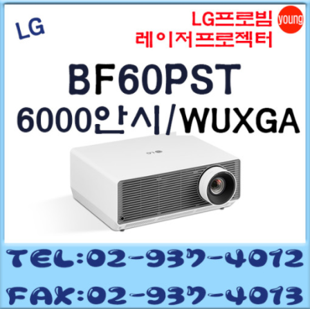 영프로젝터 이미지