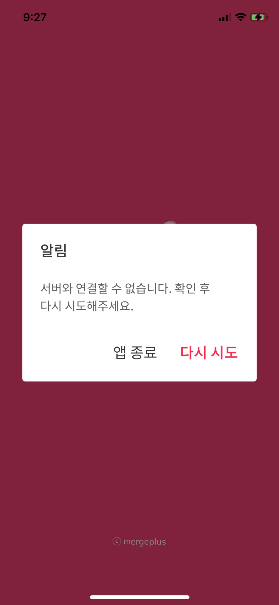 포인트마트주 이미지