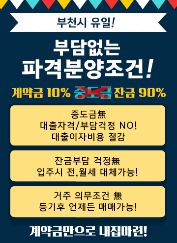 에이치디건설(주) 이미지