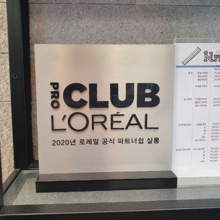 엔플럼 이미지