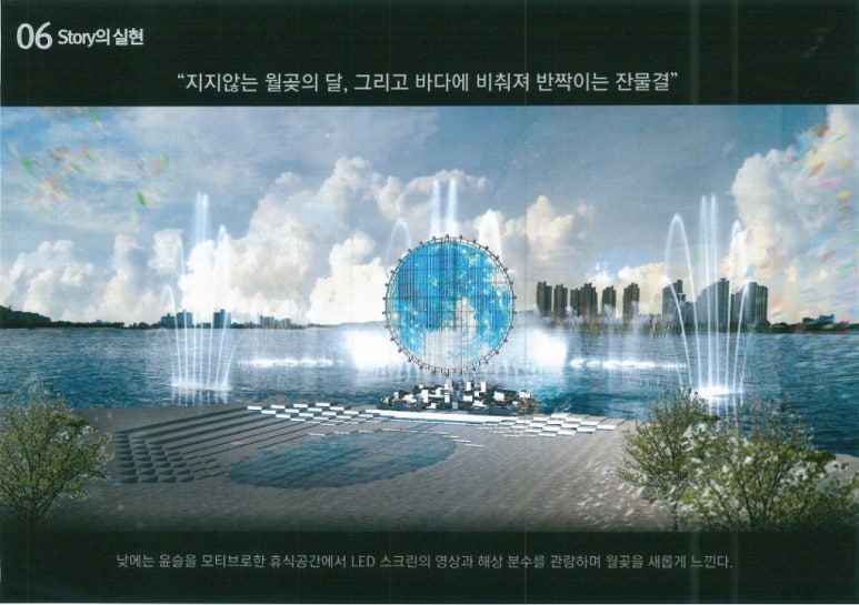 골든코스트 이미지