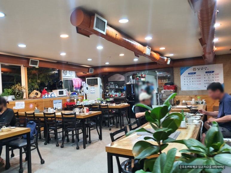 칠갑산식당 사진 6
