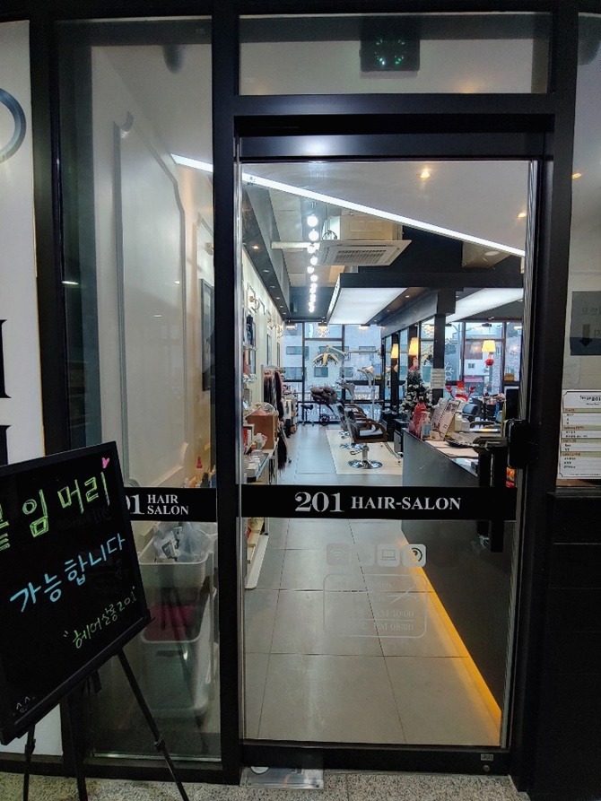 201헤어 이미지