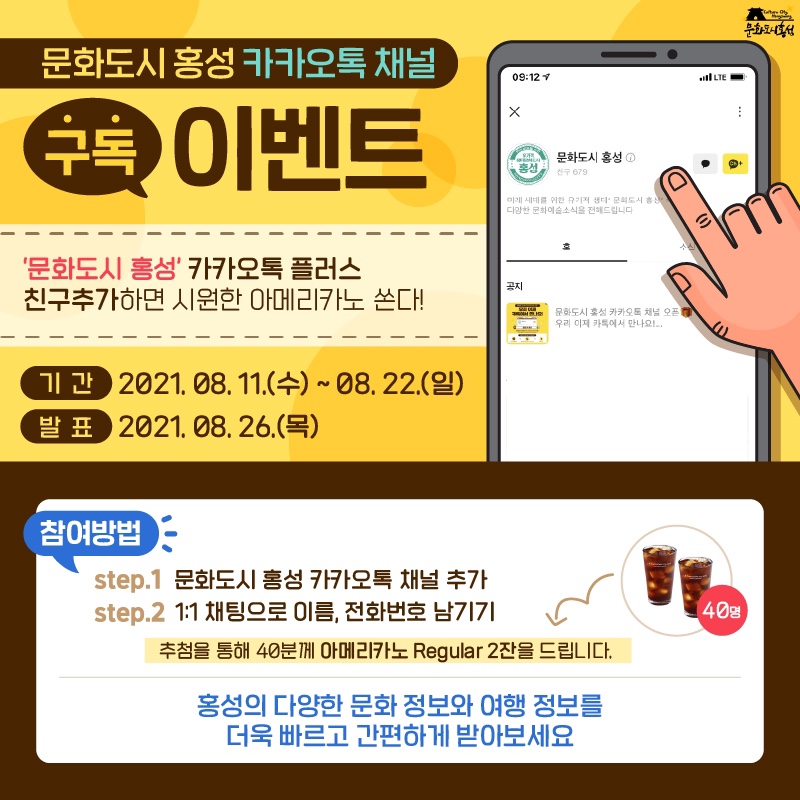 도시톡 이미지