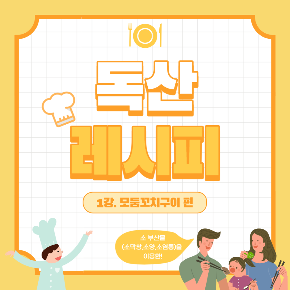 우시장 청년 이미지