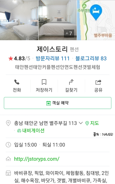 제이(J)스토리 이미지