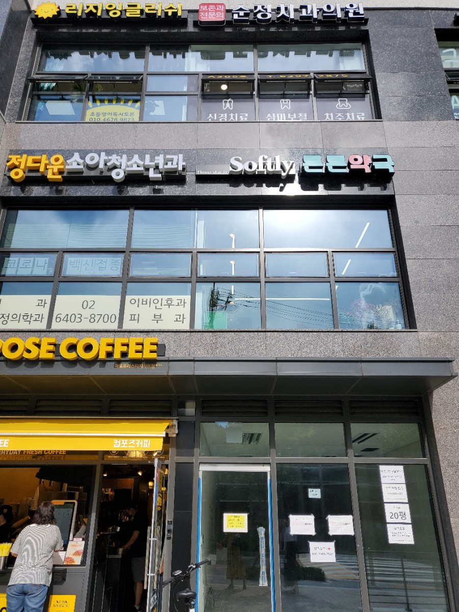 컴포즈커피마포프레스티지 이미지