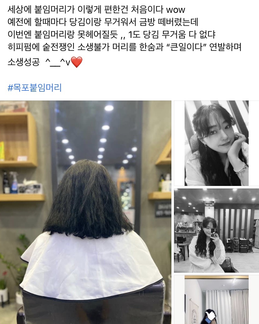 비앤뷰티 이미지