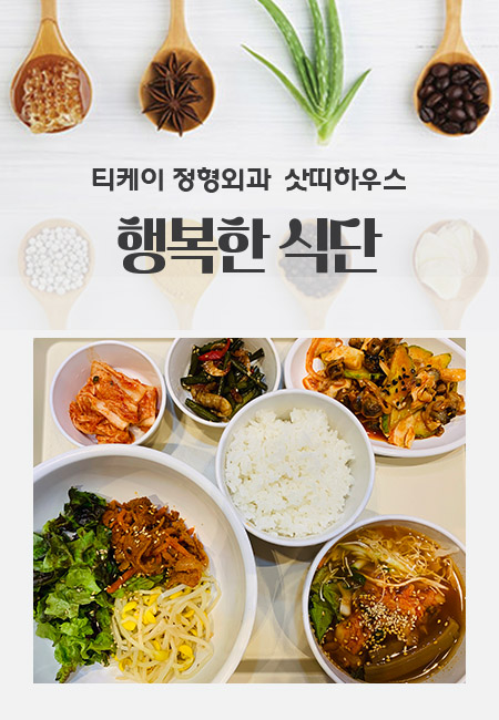 티케이식당 이미지