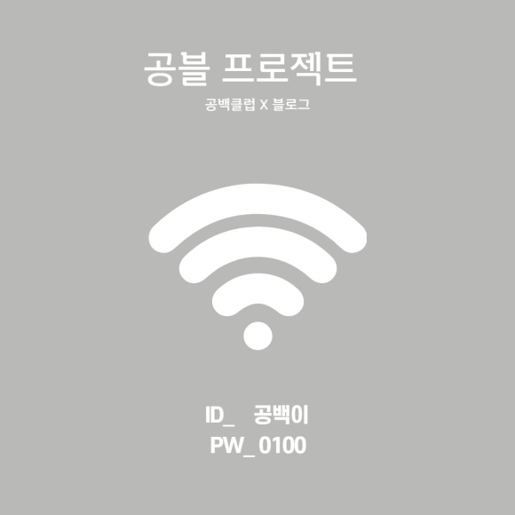 공백커뮤니티 이미지