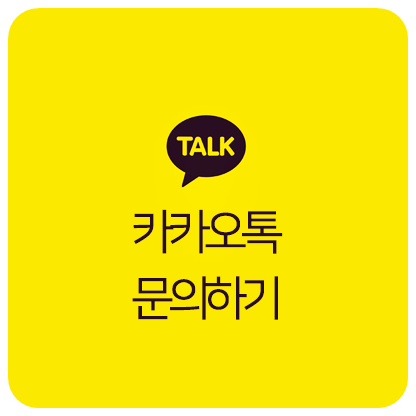 (주)아트컨티뉴 이미지