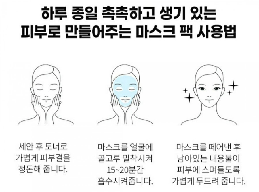 뷰티나화장품 이미지