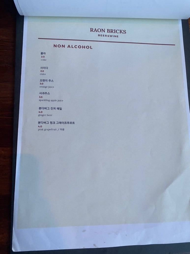 라온브릭스 이미지