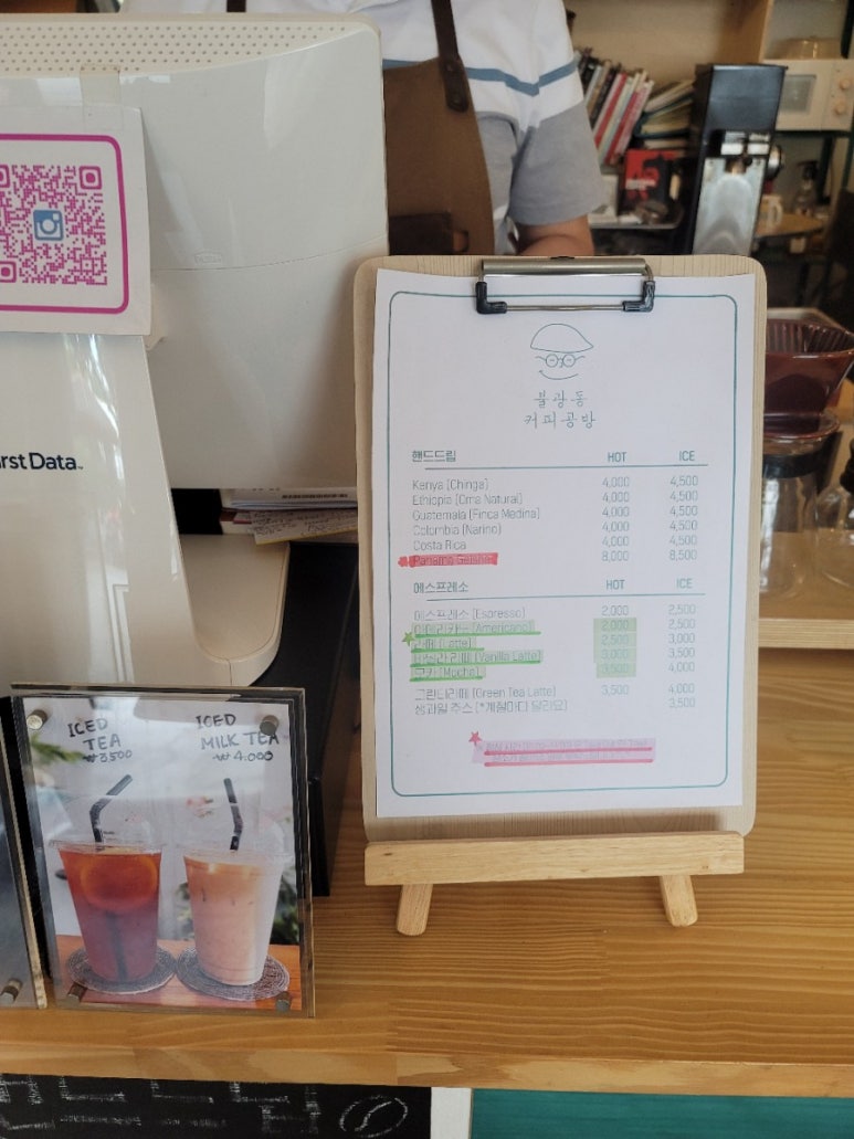 불광동커피공방 이미지