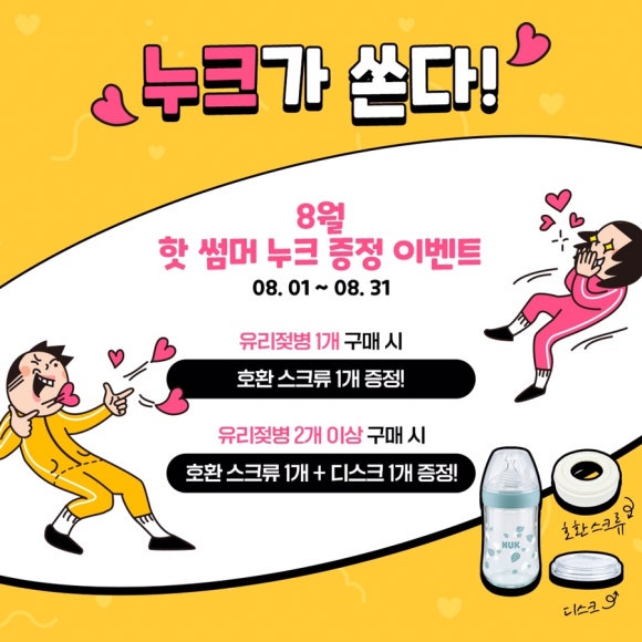 더 누크 이미지