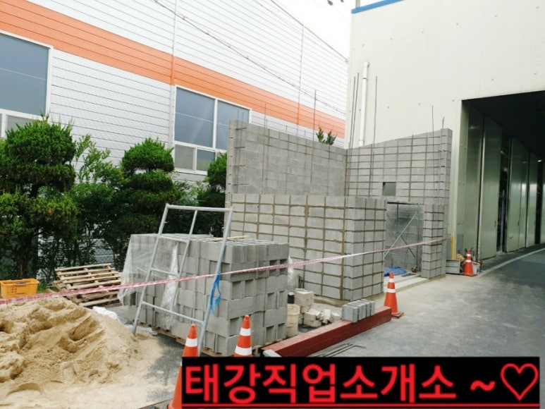 하남직업소개소 이미지