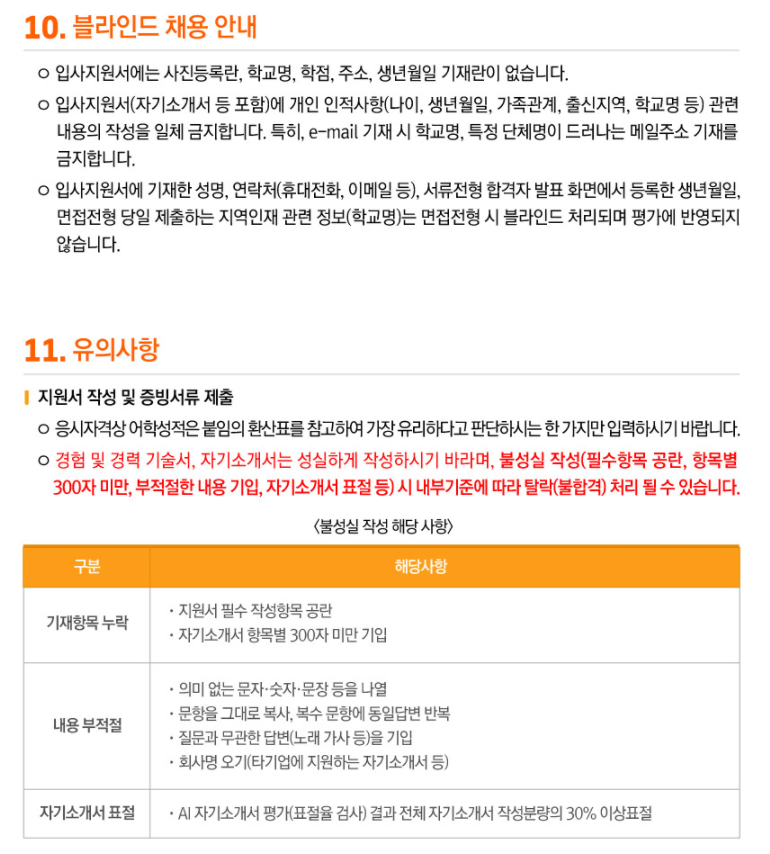 공상사 이미지
