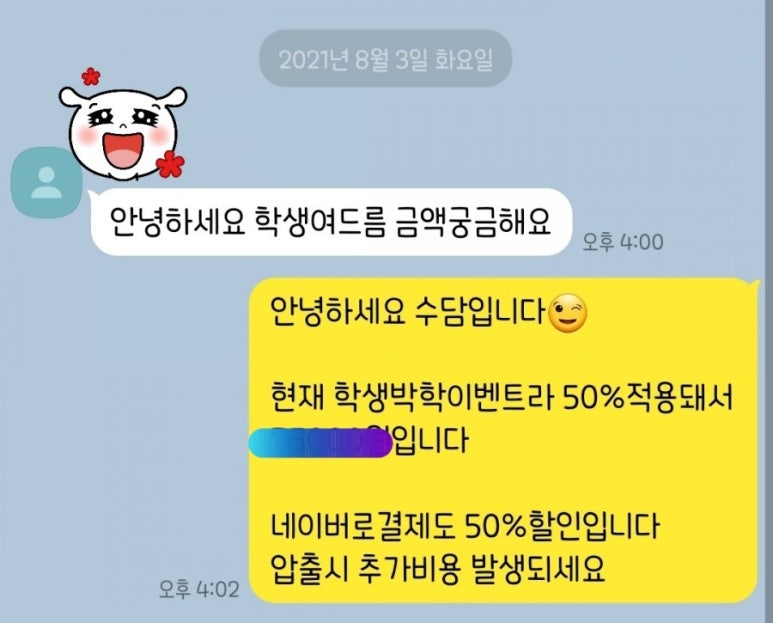 수담공구 이미지