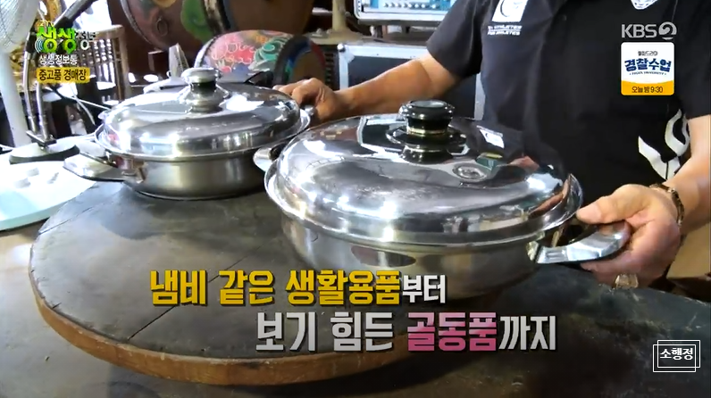미래경매장 이미지