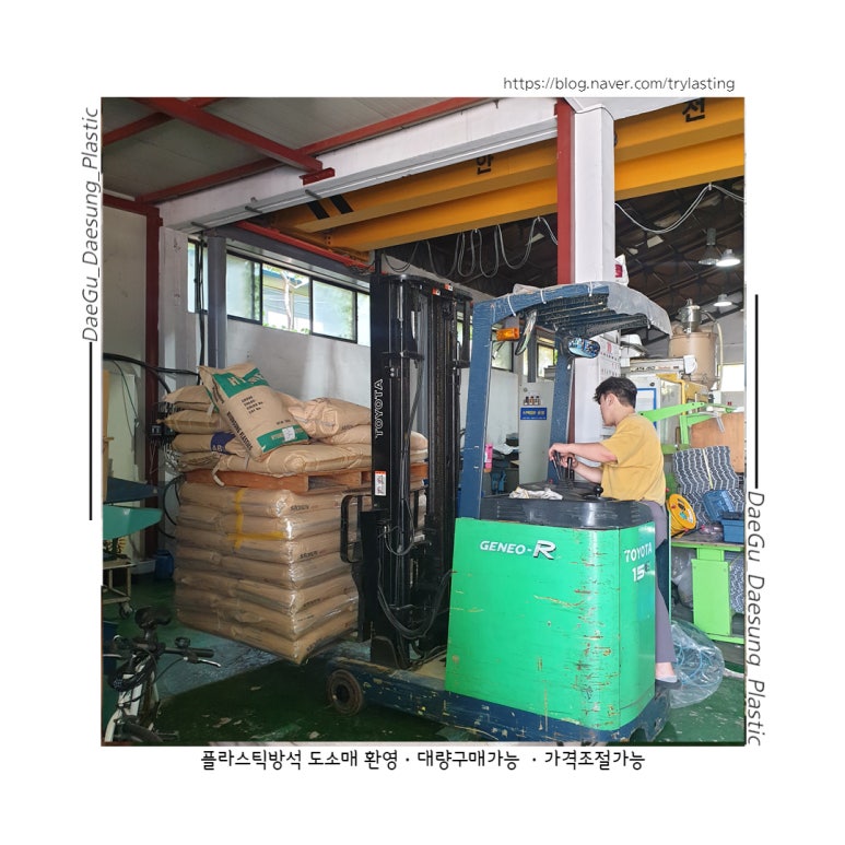 대성자동차용품 이미지